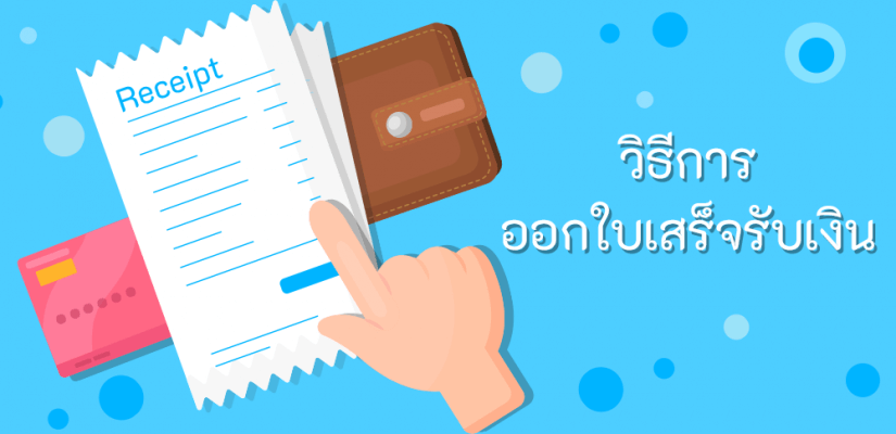 หอพัก ซอย รังสิต ภิรมย์ ไม่ เกิน 4500